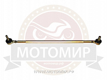 Тяга рулевая с наконечниками L 515мм SnowMax